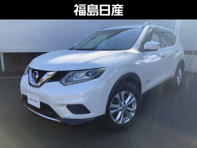 エクストレイル 2.0 20X ハイブリッド エマージェンシーブレーキパッケージ 4WD