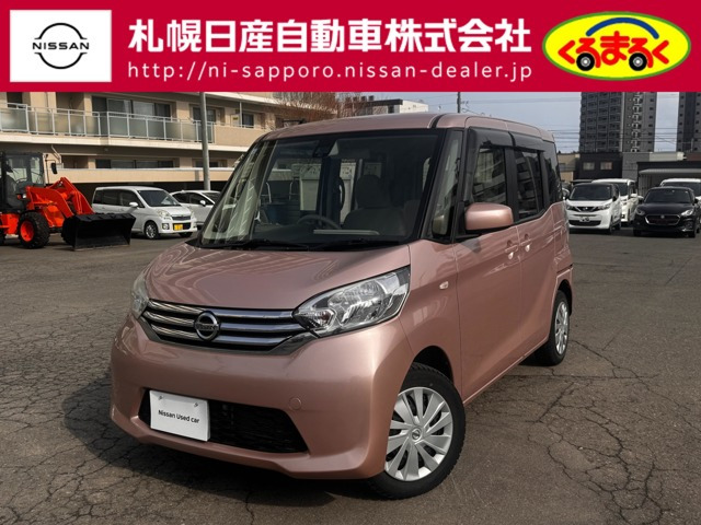 デイズルークスS 4WD