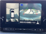 クルマを空から見たような映像が映る、アラウンドビューモニターで、車両周辺の安全確認も一目できます!小さなお子様や障害物も確認できるので、運転のしやすさだけでなく事故防止にも役立ち安心して駐車できます♪