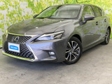 【中古車情報】レクサス CT 200h バージョン C  の中古車詳細（走行距離：6.9万km、カラー：マーキュリーグレーマイカ、販売地域：山梨県甲府市）
