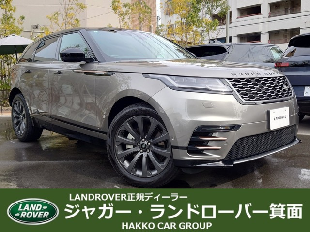 レンジローバーヴェラール  Rダイナミック S 2.0L D200 ディーゼルターボ 4WD
