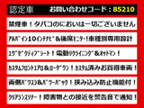 ヴェルファイア 2.5 Z Gエディション 10インチナビ カスタムエアロ 禁煙車