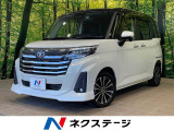 禁煙車 衝突軽減 純正9型ナビ 全周囲カメラ 両側電動ドア