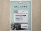 サポカーあんしん診断!トヨタ専用診断器で衝突被害軽減ブレーキなどの安全運転支援装置システムを点検しています。
