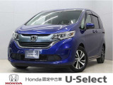 初度登録:平成28年11月 車検満了:車検整備付き 走行距離:18,750km グレード:G・ホンダセンシング ボディカラー:コバルトブルーパール