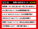 エルグランド 3.5 VIP オートステップ リアエンタメ サンルーフ 禁煙