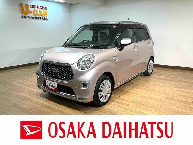 キャスト スタイル X リミテッド SAIII 