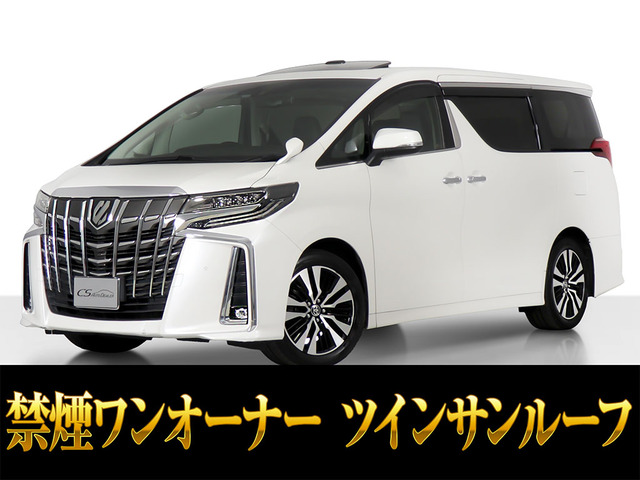 アルファード 2.5 S Cパッケージ 黒革サンルーフ ワンオーナー 禁煙車