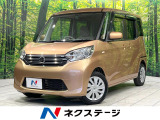 禁煙車 純正ナビ 全周囲カメラ 両側電動ドア スマートキー ETC