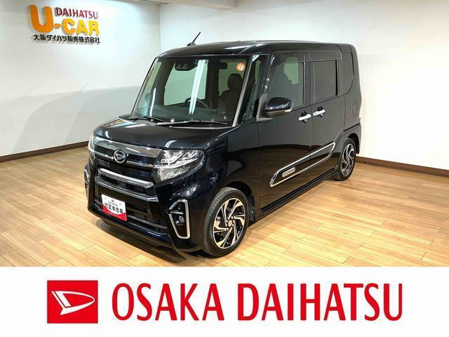 タントカスタム RS スタイルセレクション 