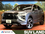 【中古車情報】三菱 エクリプスクロス PHEV 2.4 P 4WD  の中古車詳細（走行距離：2.3万km、カラー：チタニウムグレーメタリック、販売地域：愛知県名古屋市緑区大高町字丸の内）
