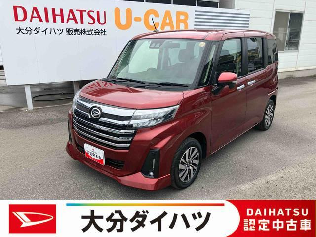 トール 1.0 カスタムG 