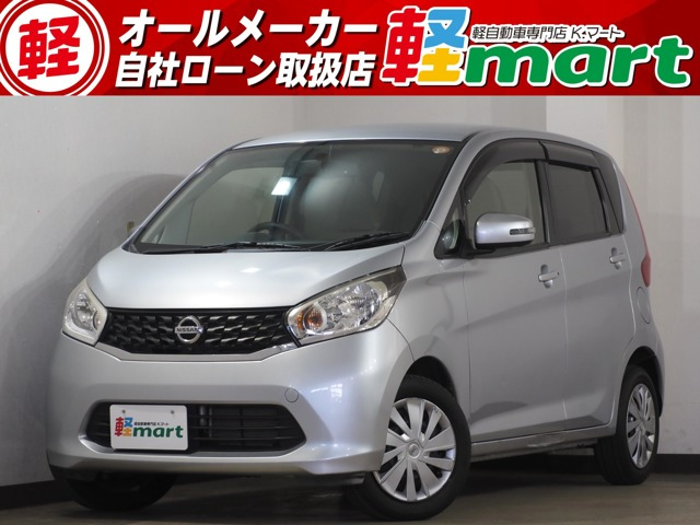 デイズ X 全方位M ETC 純正メモリーナビ フルセグTV