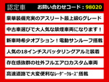 クラウンアスリート 3.5 G SR 黒革 OP18AW エアロ Pサウンド