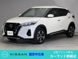 クリック頂きましてありがとうございます。 当店は、日産正規ディーラーの日産プリンス熊本販売(株) カーランド御領店です。