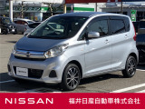 日産正規ディーラーの福井日産です!この度はご閲覧ありがとうございます!