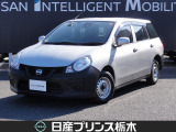 日産 NV150AD