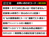 アルファード 2.4 240G リアモニター 両自 記録簿14枚 禁煙