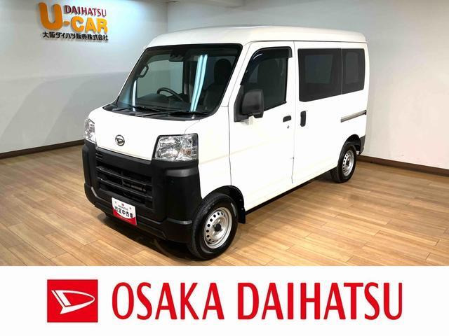 ハイゼットカーゴ スペシャル 