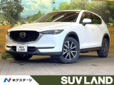 マツダ CX-5