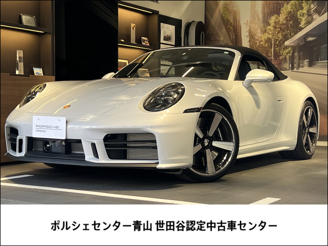 911カブリオレ カレラS PDK 