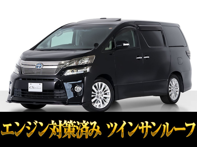 ヴェルファイア 2.4 Z ゴールデンアイズ ツインサンルーフ リアモニター 両自