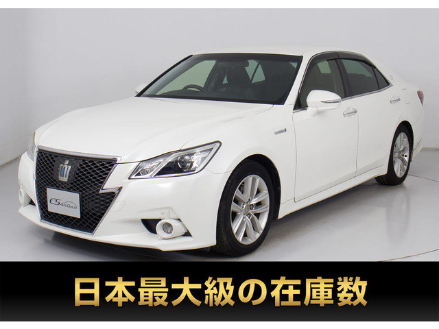 クラウンアスリート ハイブリッド 2.5 S 禁煙 黒本革エアシート プリクラッシュS