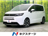 禁煙車 9型ホンダコネクトディスプレイ Bluetooth再生 フルセグ