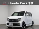 ホンダカーズ千葉茂原北店へようこそ! 当社お墨付き車両!人気車両で充実装備の一台!おススメです☆どうぞご覧くださいませ☆