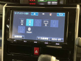 高機能サウンドシステム。車内に臨場感ある音楽空間を生み出します。