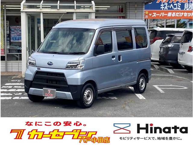 サンバートランスポーター スマートアシスト 4WD