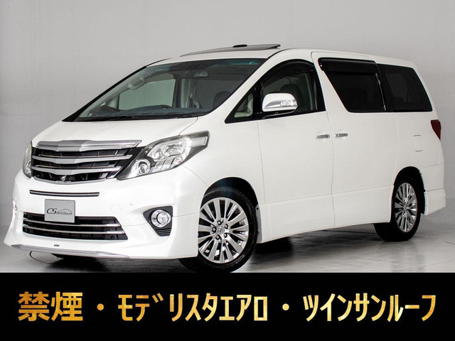 アルファード 3.5 350S Cパッケージ プレミアムサウンド 黒本革 禁煙車