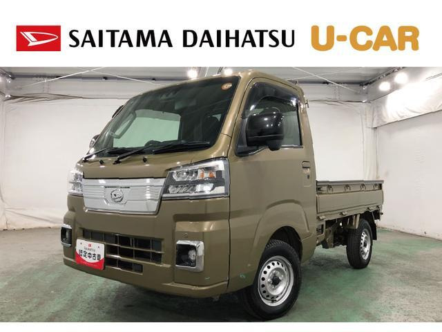 ハイゼットトラックエクストラ3方開