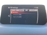Apple Carplay・Android Auto対応!マツダ コネクト(コマンダーコントロール)でスマートフォンを操作して、通話、音楽を聴いたり、マップで目的地を調べることができます。