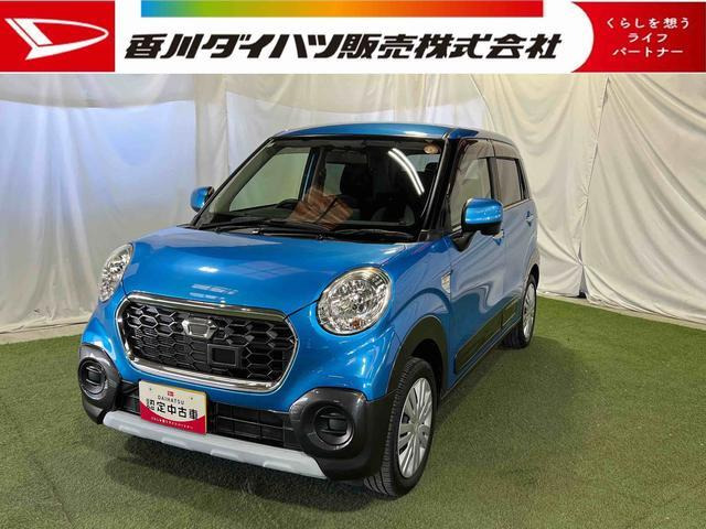 キャスト アクティバ X 