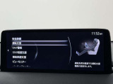 【メーカー認定の品質】本当におすすめできる品質を保持した、マツダ車のみに与えられる 「マツダ認定U-Car」。マツダ車のプロが責任をもって整備し、安心の保証をお付けしてご提供する中古車です。