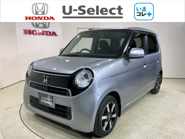 N-ONE G ローダウン