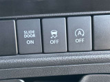 【VSC】横滑り防止装置(VDC/ESC)は、急なハンドル操作や滑りやすい路面で車両の横滑りを検知・抑制。安定した走行をサポートし、安全性を高めます。