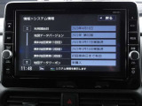 純正メモリーナビ(MM319D-L) CD・DVD再生  CD録音可 フルセグTV Bluetooth対応★携帯電話にダウンロードした音楽が車内でも楽しめます。ハンズフリー通話も可能です !