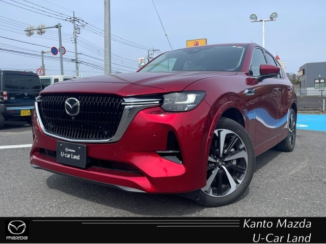 CX-60 2.5 PHEV エクスクルーシブモダン 4WD 