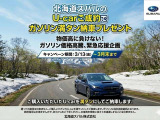 レヴォーグ 1.8 GT EX 4WD EyeSight X搭載車