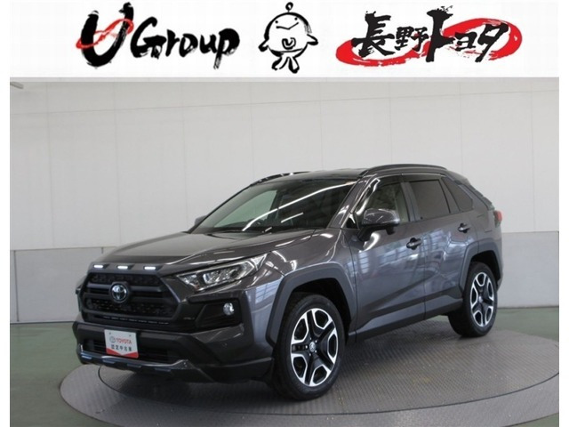 トヨタ RAV4 