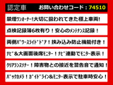 ヴェルファイア 2.4 Z 後席モニター 両自ドア禁煙ワンオーナー