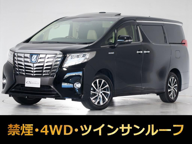 アルファード ハイブリッド 2.5 エグゼクティブ ラウンジ E-Four 4WD JBL ツインサン...