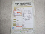 トヨタ車のプロの検査員が実施した「車両検査証明書」付き!車両の状態をこれ1枚でチェックできます!