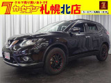 日産 エクストレイル