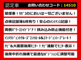 エルグランド 2.5 250ハイウェイスターS 後席モニター 両自 禁煙
