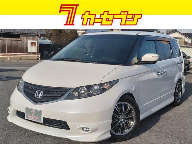 エリシオン2.4 G エアロ