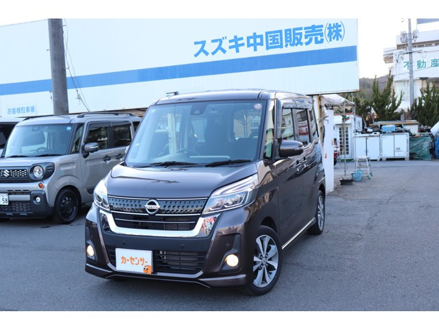 デイズルークス ハイウェイスター X 