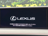 【10.3インチワイドナビ】高級感とインパクトのある大型ワイドナビを装備。各種オーディオ操作はもちろん、横長ワイド画面でのマップ2分割表示など、利便性も高いナビです♪